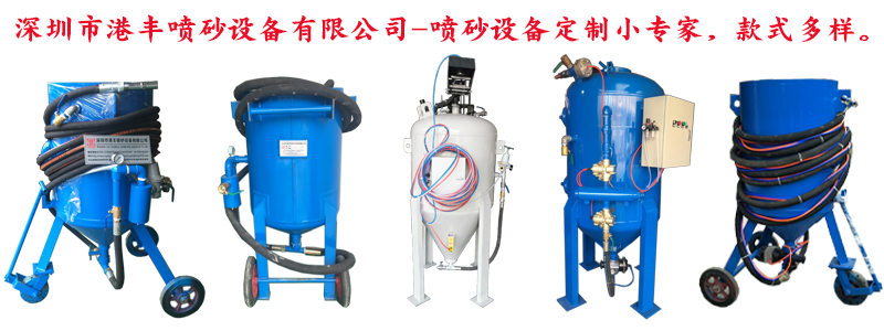 除锈喷砂机宣传图.png