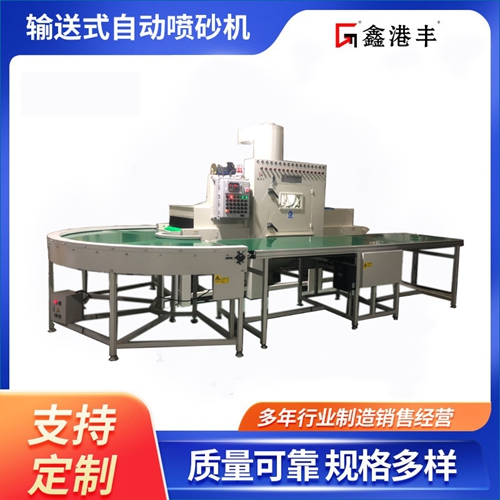 ����ͨ��ʽ�Զ���ɰ��